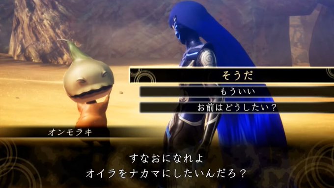 メインシステム 戦闘モード 起動します