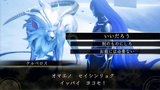 メインシステム 戦闘モード 起動します