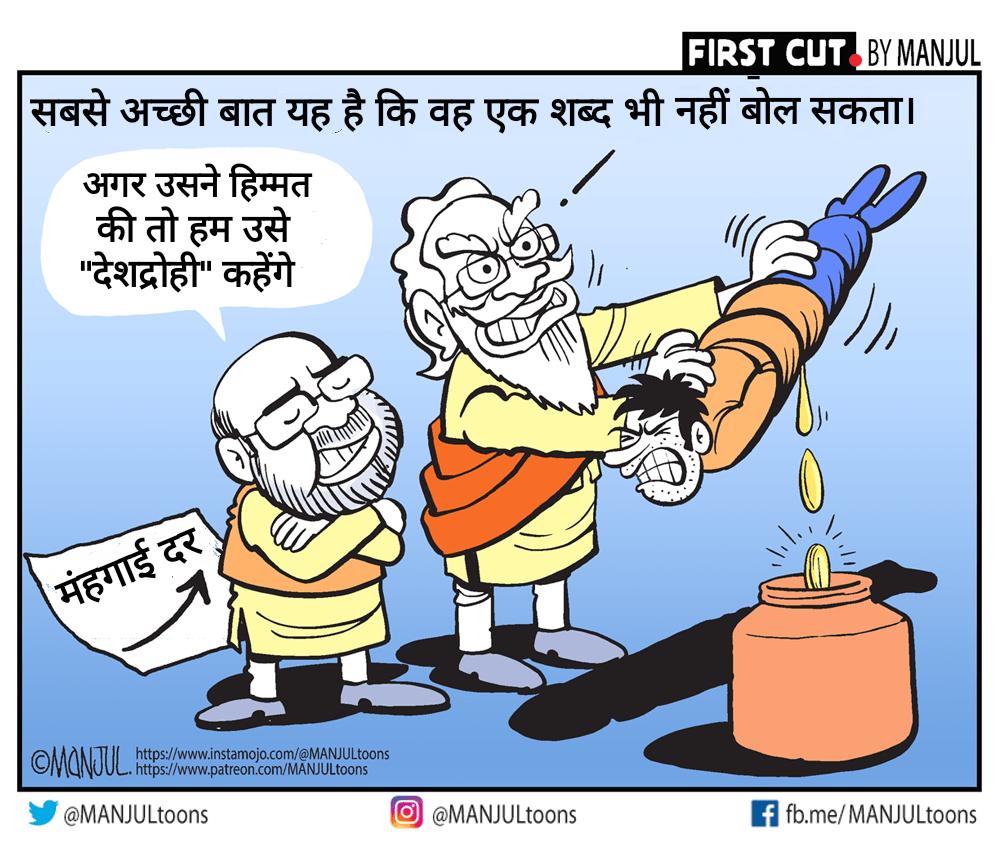 MANJUL on Twitter: MANJUL on Twitter: