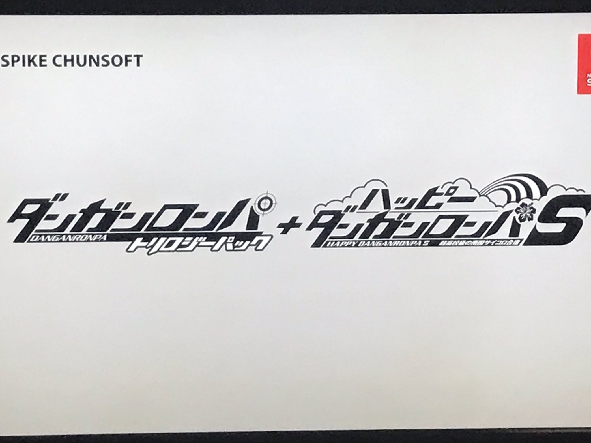 塩の人 ダンガンロンパvitaで今やってる ハッピーダンガンロンパって新作 T Co 4nnmcj3cfq Twitter