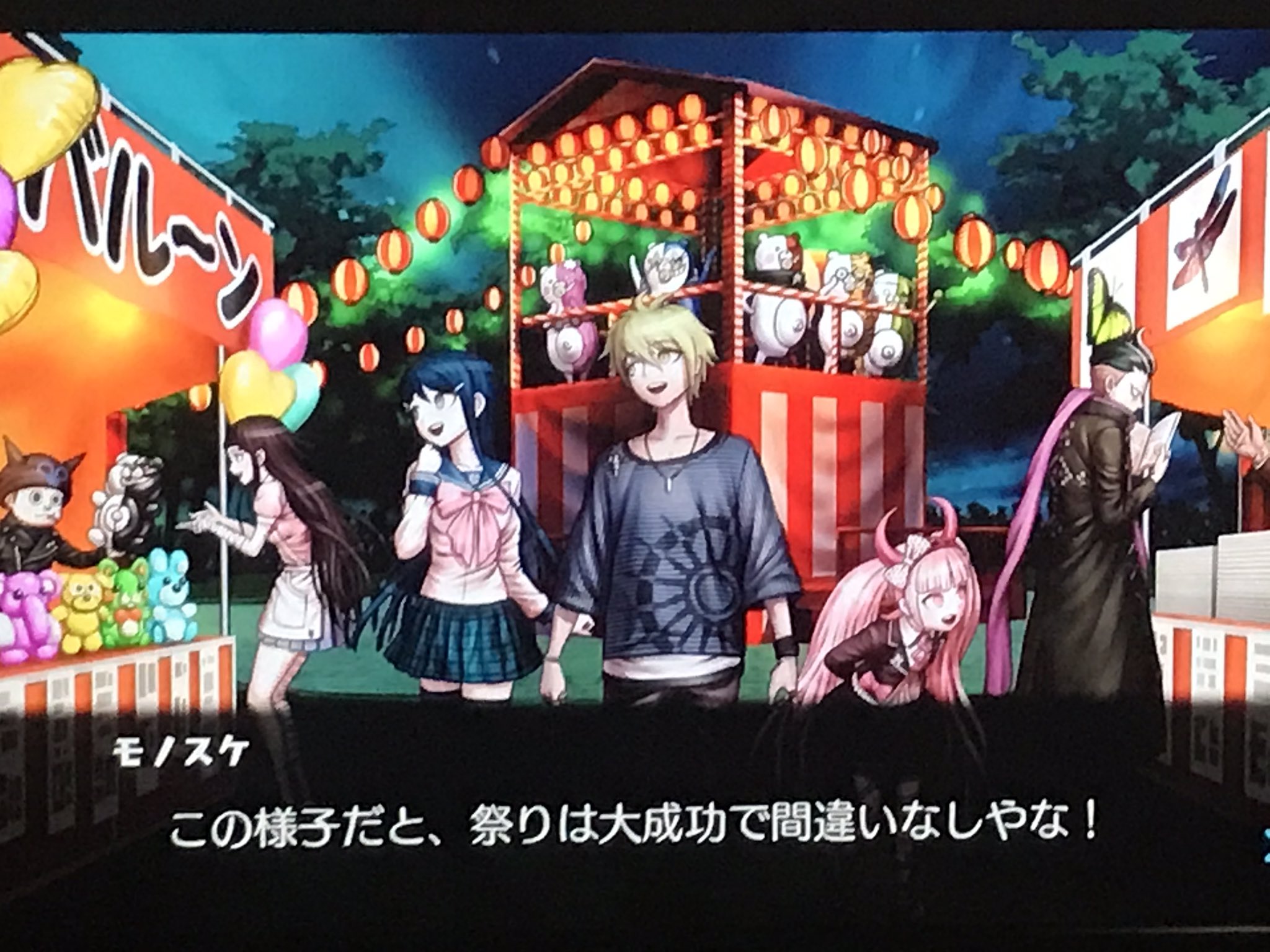 塩の人 Twitterissa ダンガンロンパvitaで今やってる ハッピーダンガンロンパって新作 T Co 4nnmcj3cfq Twitter