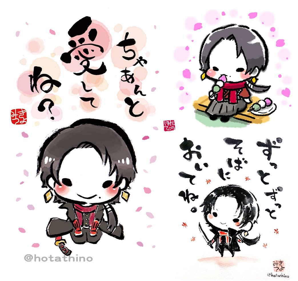 ※最近フォローしてくださった方に向けて少し自己紹介いたしますと、(最近は)刀剣乱舞とKAT-TUNと創作キャラ(竜・ドラゴン)の絵や話をランダムに呟きだす会社勤めのアカウントとなっております。どのタイミングでどのジャンルを呟くかはその時期の話題によって変わります。ご了承くださいませ…😌