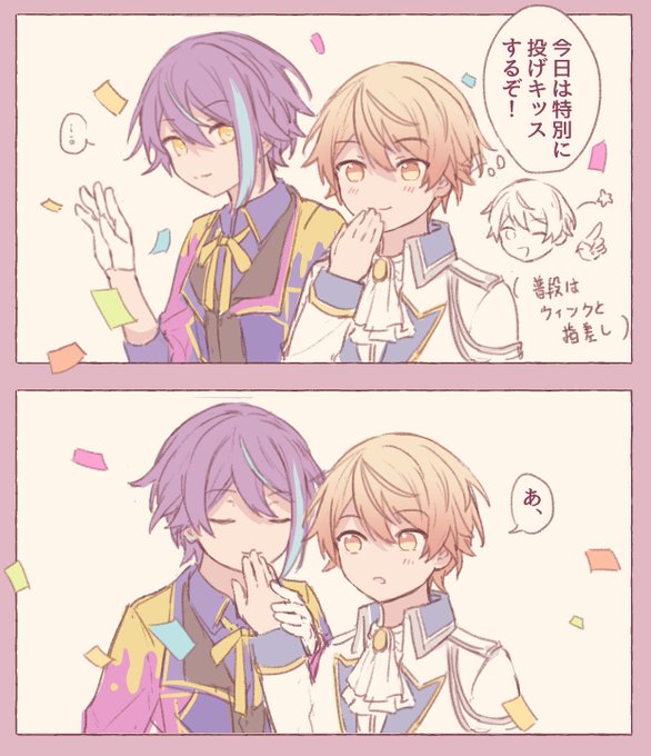 投げキッスのtwitterイラスト検索結果 古い順 投げキッスのtwitterイラスト検索結果 古い順