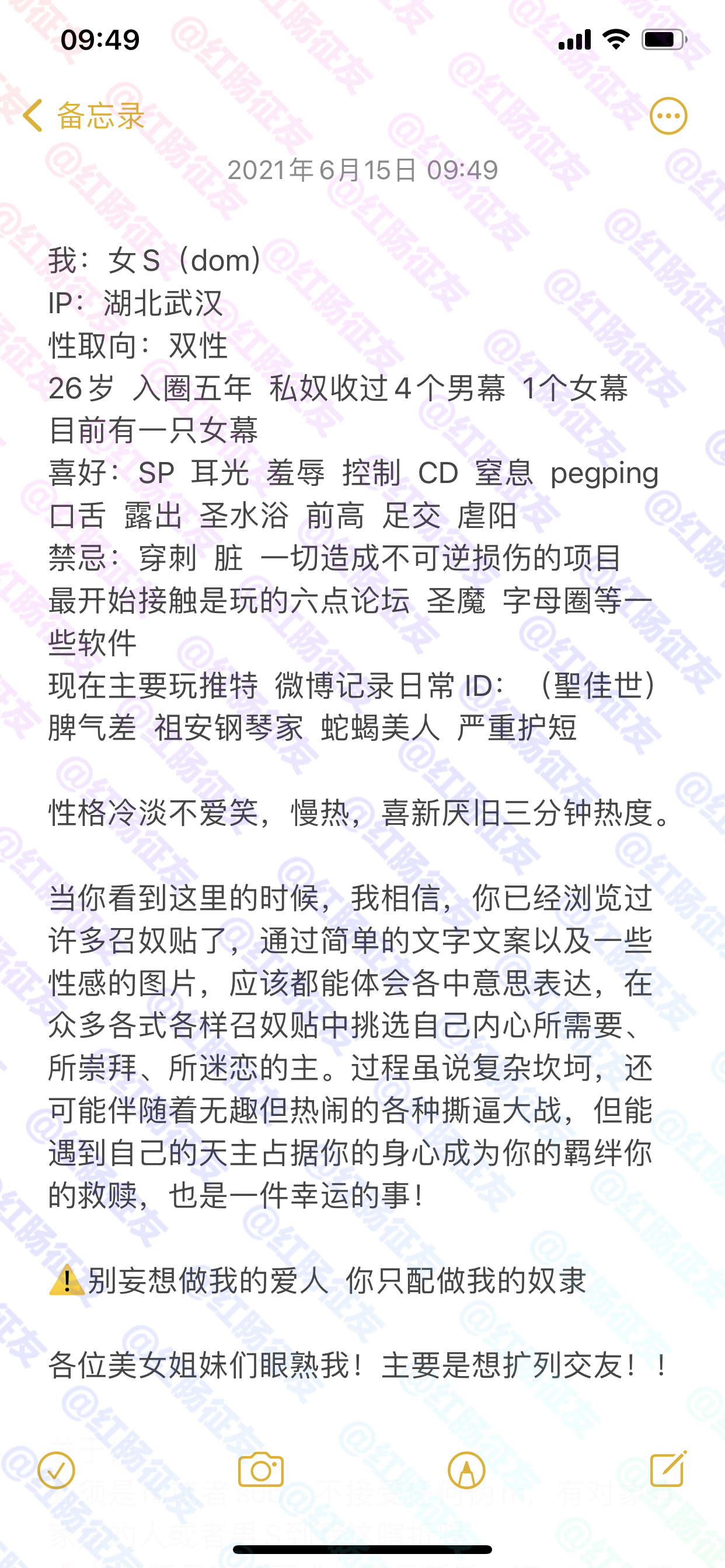 红肠征友在twitter 上 红肠征友 湖北武汉female Sado Dom 找male Maso Sub Or Female Friend Hnf1sb 本号只负责网络交友广告 请双方沟通过程中注意人身财物安全 不要发送个人隐私视频 不要安装不知名软件 T Co K9ahi23glm Twitter
