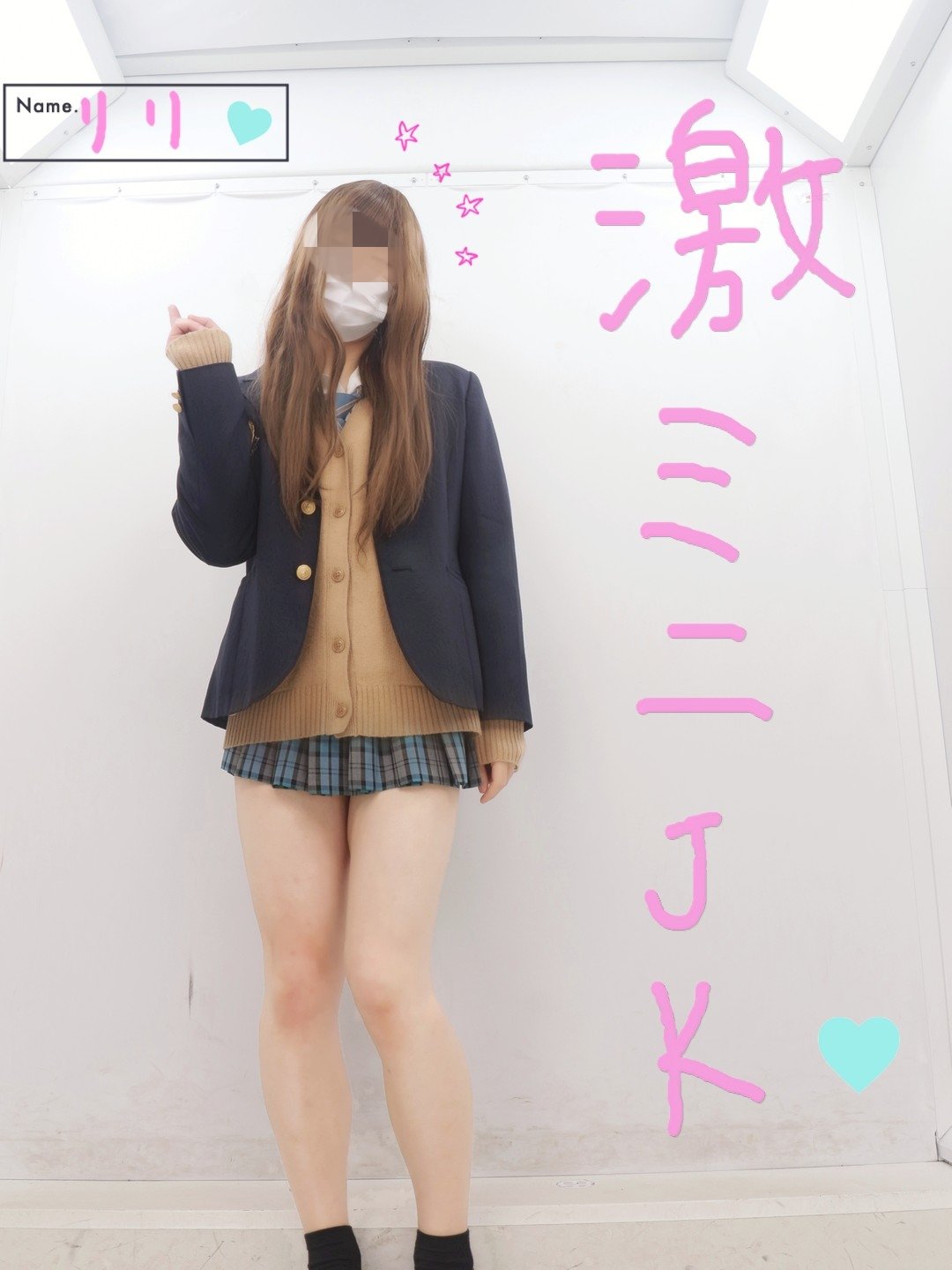 新栄jk 生脚写真  / X