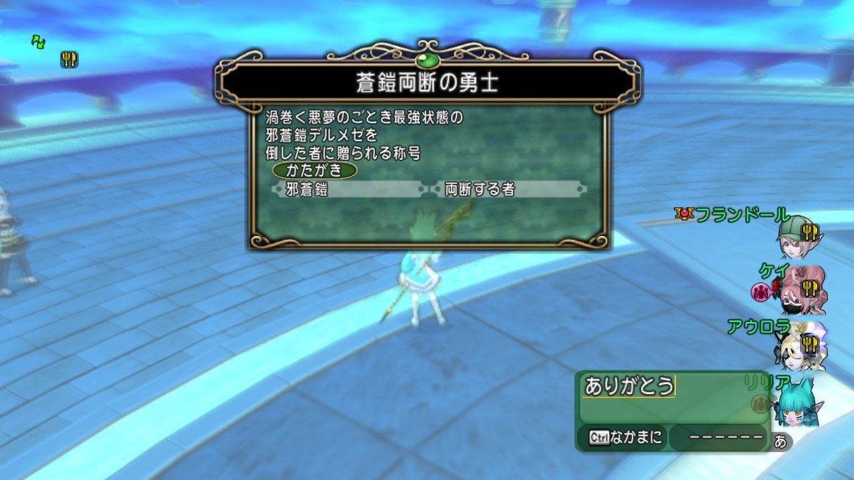 تويتر 神託王エビフライ على تويتر Igana Kt 邪蒼鎧ガニラスを両断しましょう T Co Iw1zh6f4gr