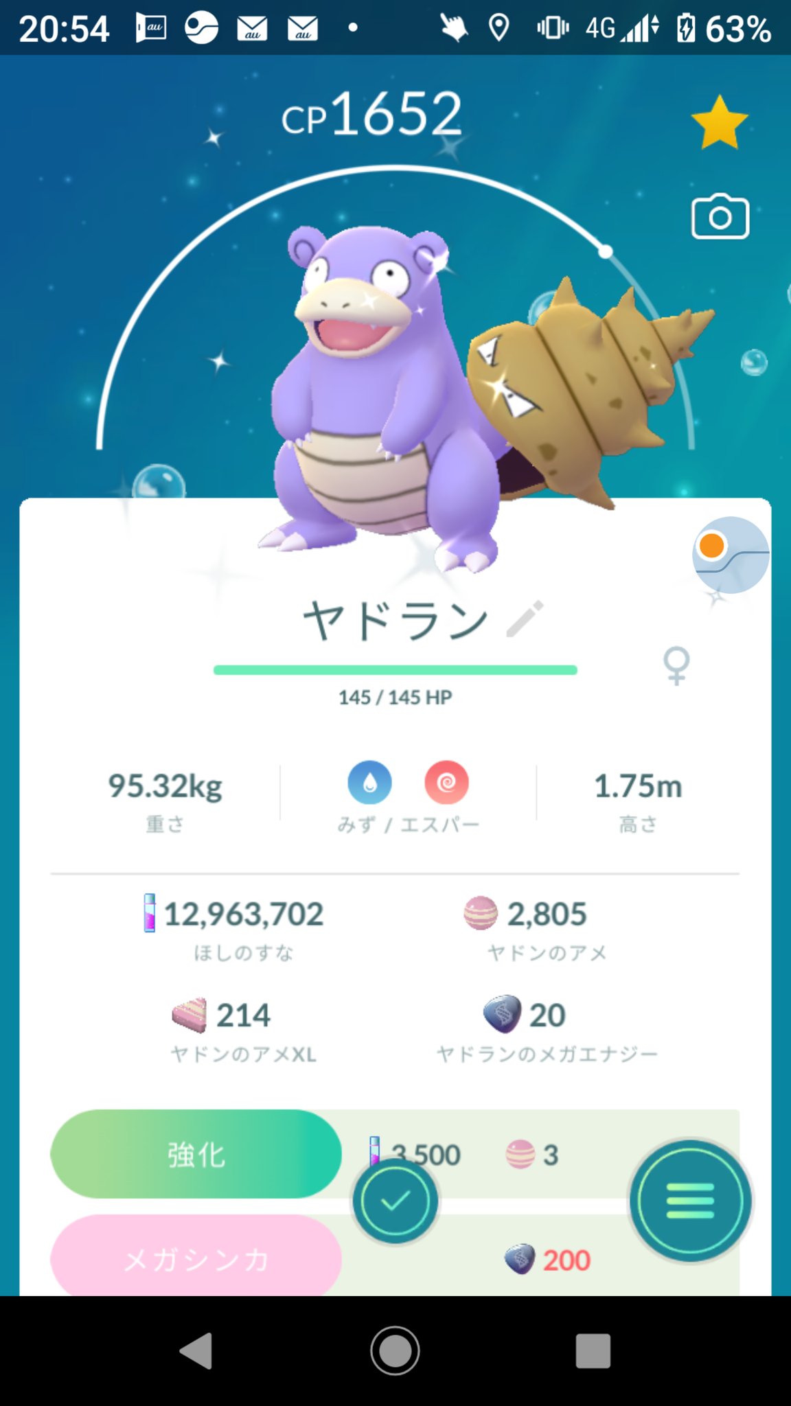 色違いヤドキング Twitter Search Twitter