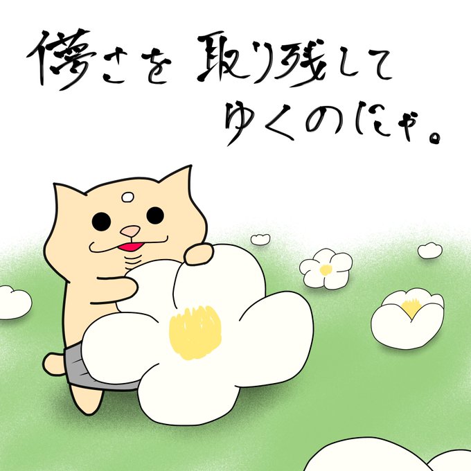 1コマのtwitterイラスト検索結果 1コマのtwitterイラスト検索結果