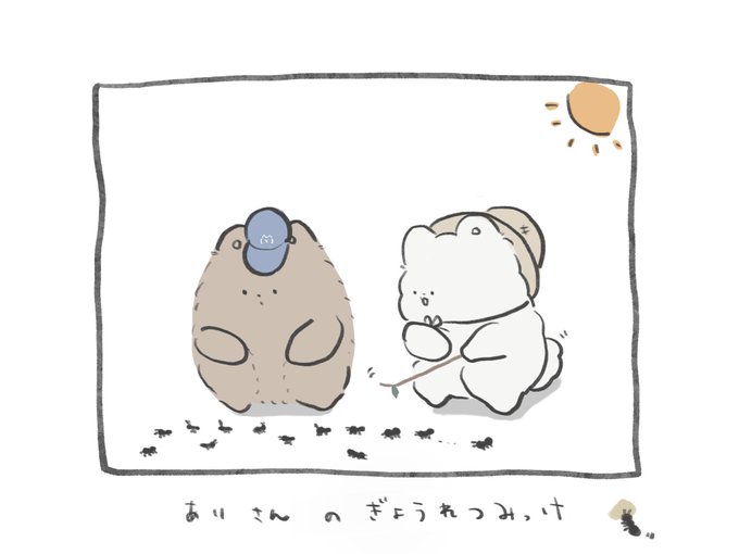 行列のtwitterイラスト検索結果 行列のtwitterイラスト検索結果