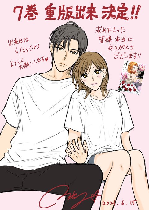 恋愛不感症のtwitterイラスト検索結果 恋愛不感症のtwitterイラスト検索結果