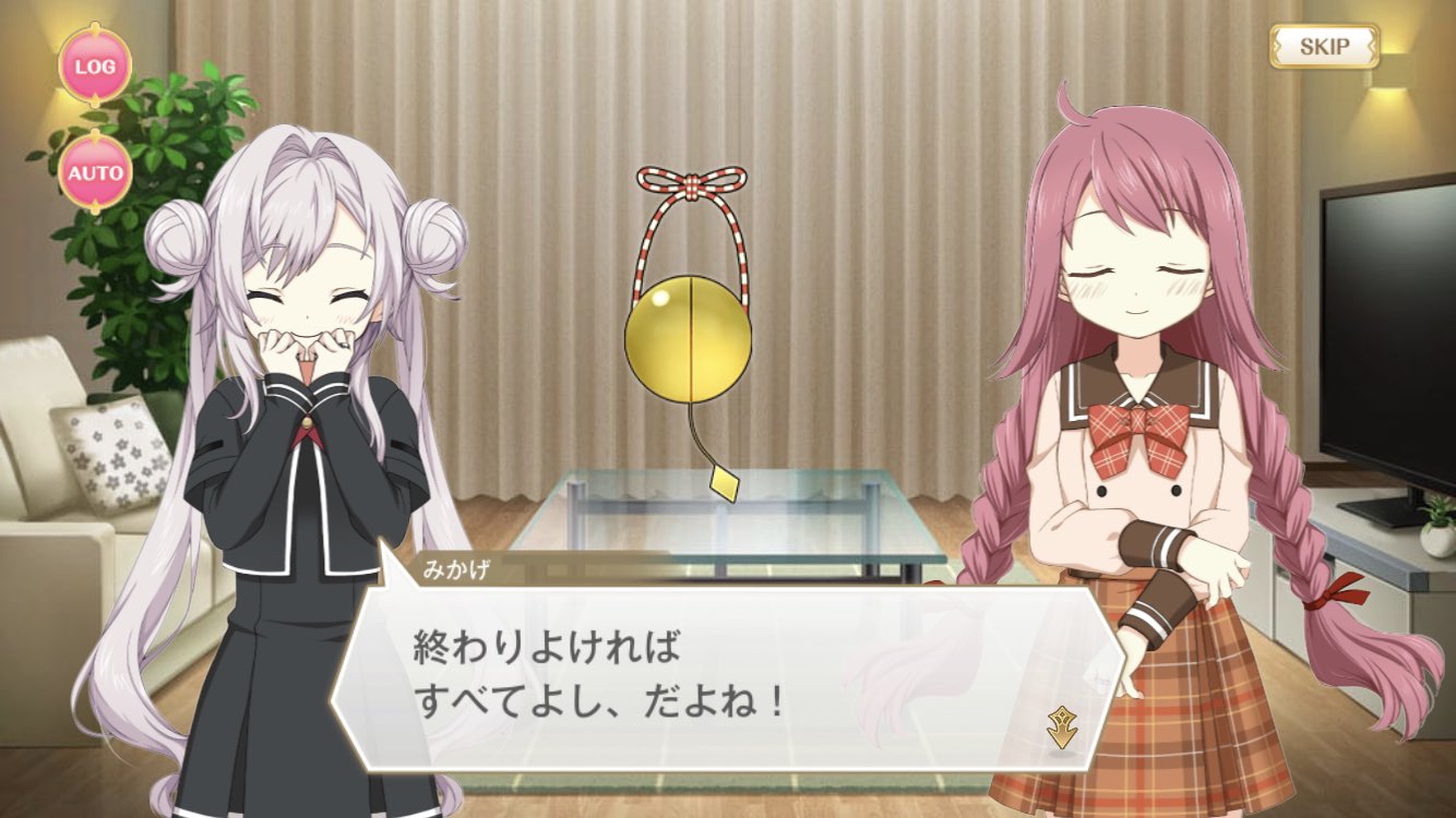 カナコ ヨヅリスト On Twitter マギレコことわざ 終わりよければすべてよし 意味 すり抜けまくっても 最終的に完凸すれば 結果オーライ Https T Co F1xhrhe7ue Twitter