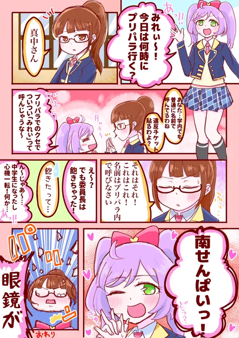 #2021年自分が選ぶ今年上半期の4枚
お気にの漫画達 