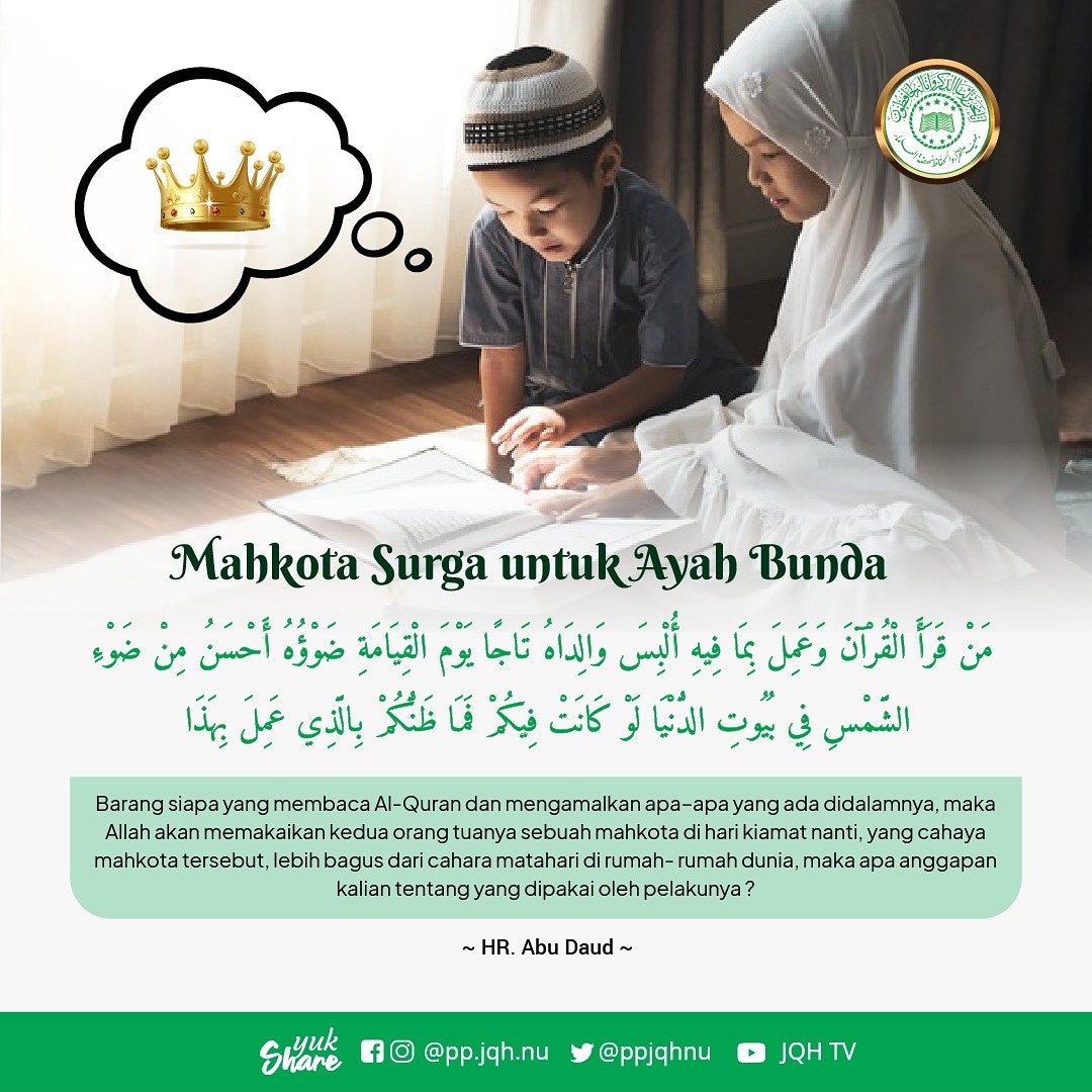 PPJQHNU's tweet photo. 𝗠𝗮𝗵𝗸𝗼𝘁𝗮 𝗦𝘂𝗿𝗴𝗮 𝘂𝗻𝘁𝘂𝗸 𝗔𝘆𝗮𝗵 𝗕𝘂𝗻𝗱𝗮 

..Allah akan memakaikan kedua orang tuanya sebuah mahkota di hari kiamat nanti, yang cahaya mahkota tersebut, lebih bagus dari cahara matahari di rumah- rumah dunia.. (HR. Abu Daud)

#jqh #nahdatululama #tahfidzquran https://t.co/b4PeWSB5lr
