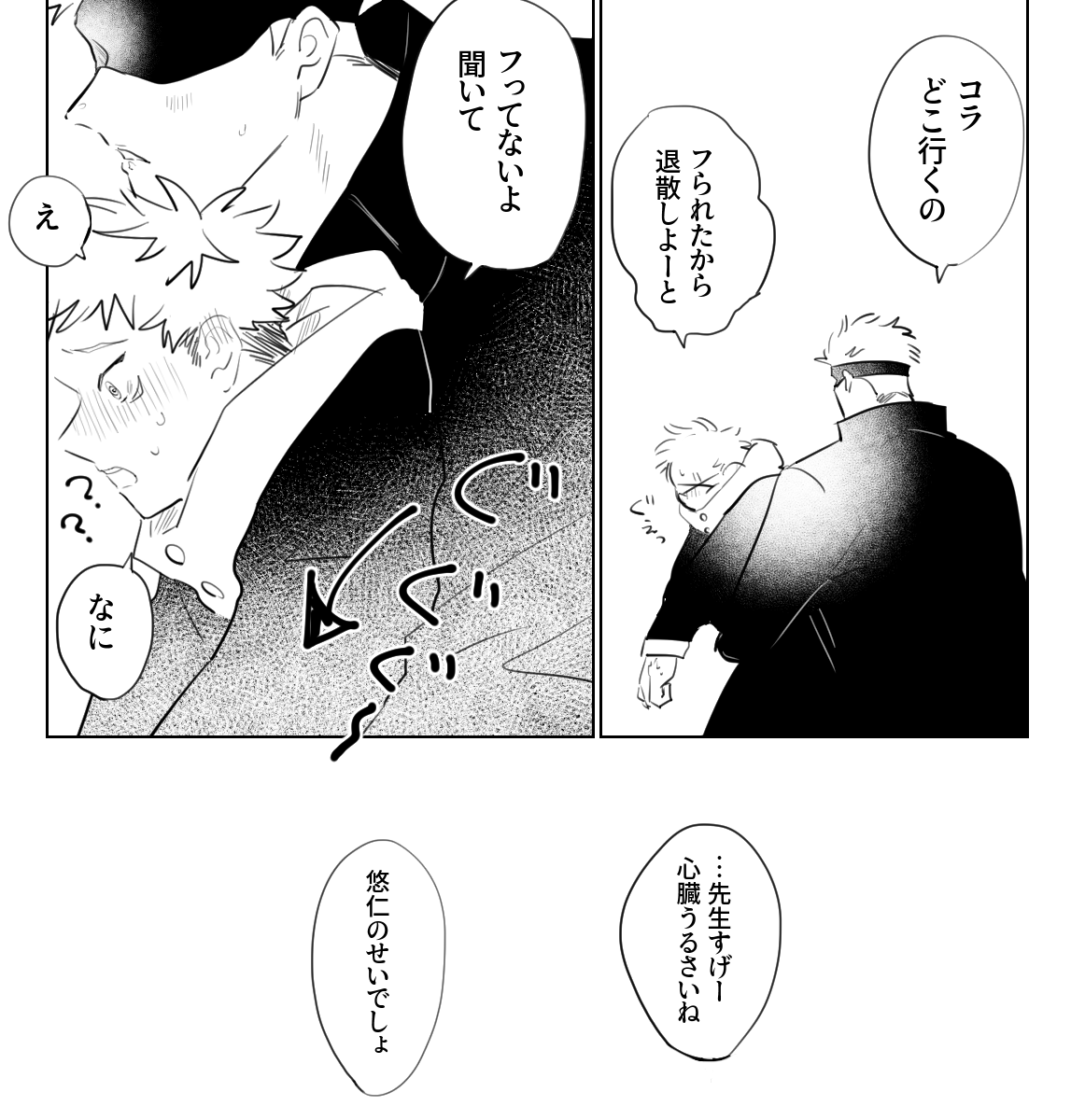 おまけです https://t.co/0bqarSBTr6 