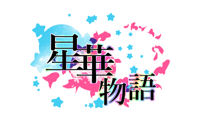 複数のtwitterイラスト検索結果