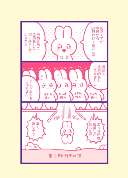 漫画で分かる!えすりの民に今起きていること
～毎日誰かの悲鳴が聞こえる～

大体こんな感じ 