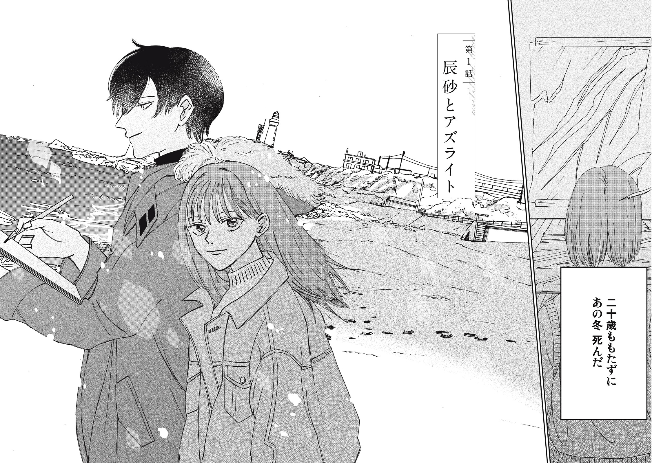 夏目靫子 アンタイトル ブルー Ran Maki Twitter