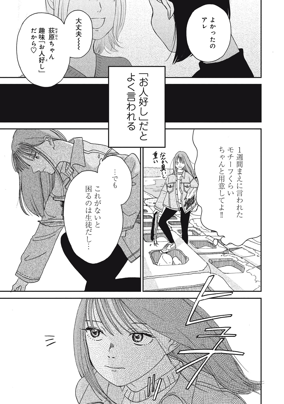 夏目靫子 アンタイトル ブルー Ran Maki Twitter