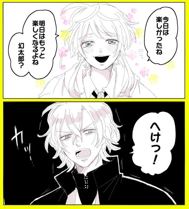 あめゆめ🐹 