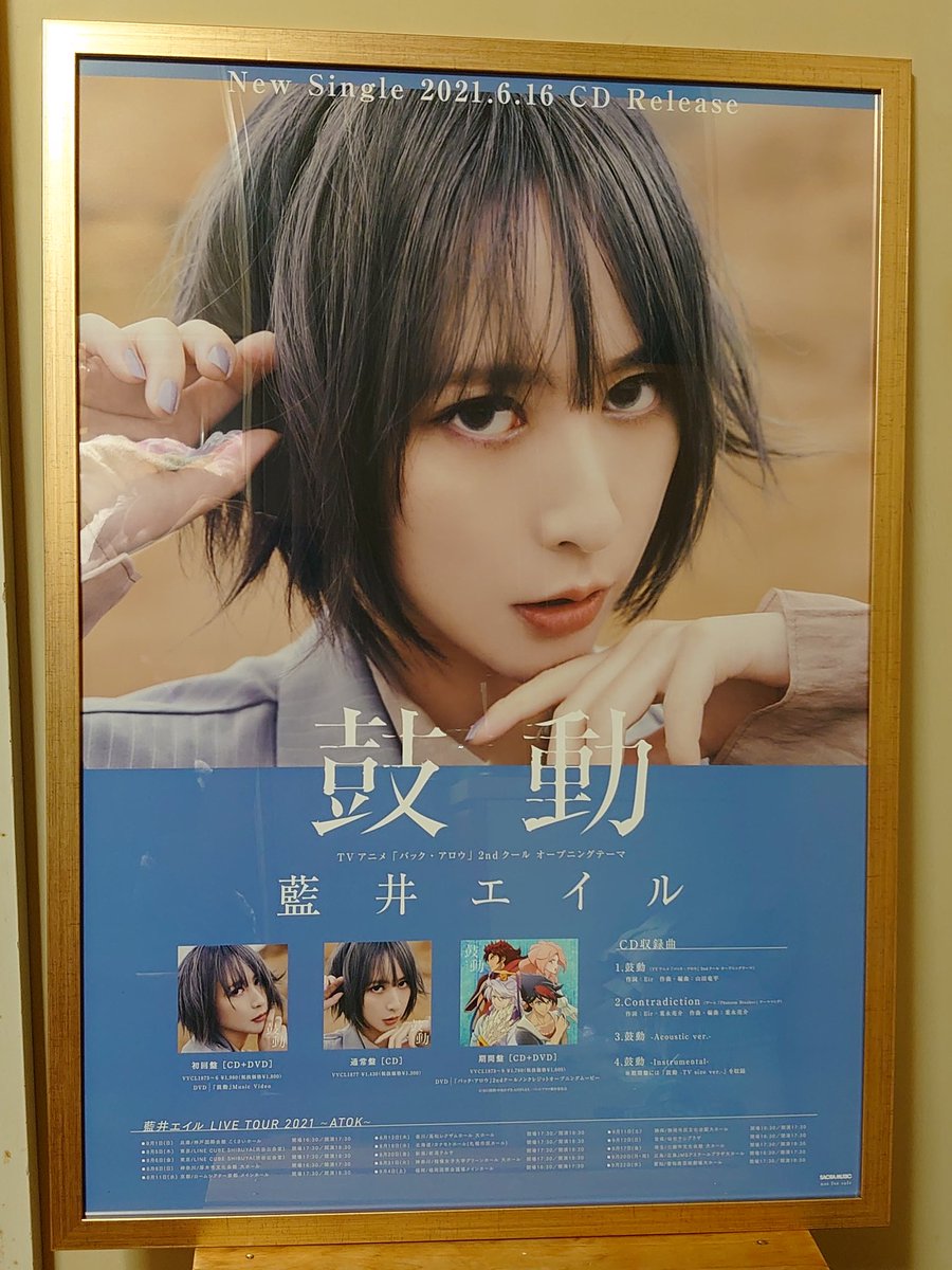 スナイパーシリウス Sniper Sirius Timeline The Visualized Twitter Analytics