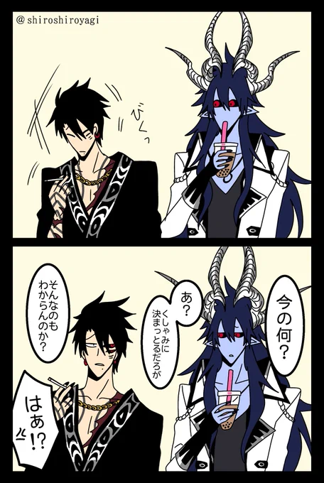 [ 落描き漫画 ]
くしゃみ🍵😈 (閻魔様とサタン様) 