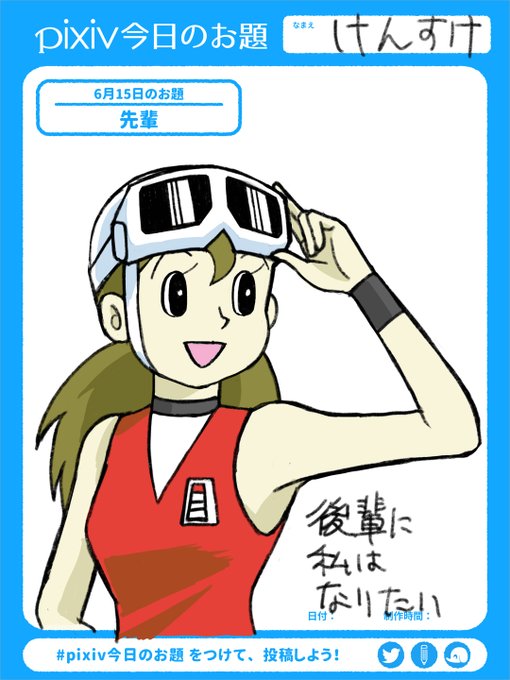 藤子のtwitterイラスト検索結果