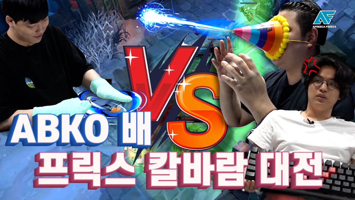 SOOPers_LoL's tweet photo. 프릭스 칼바람 내전 with #ABKO⌨️

각자 쓰는 키보드도 소개하고, 칼바람도 즐겨보는 시간!
선수들 다 모이면 꿀잼인거 다 아시죠?😎

AfreecaTV🔗https://t.co/vjdarmPgvW
Youtube🔗https://t.co/i76mRoendG https://t.co/Pkdl9K9WSF