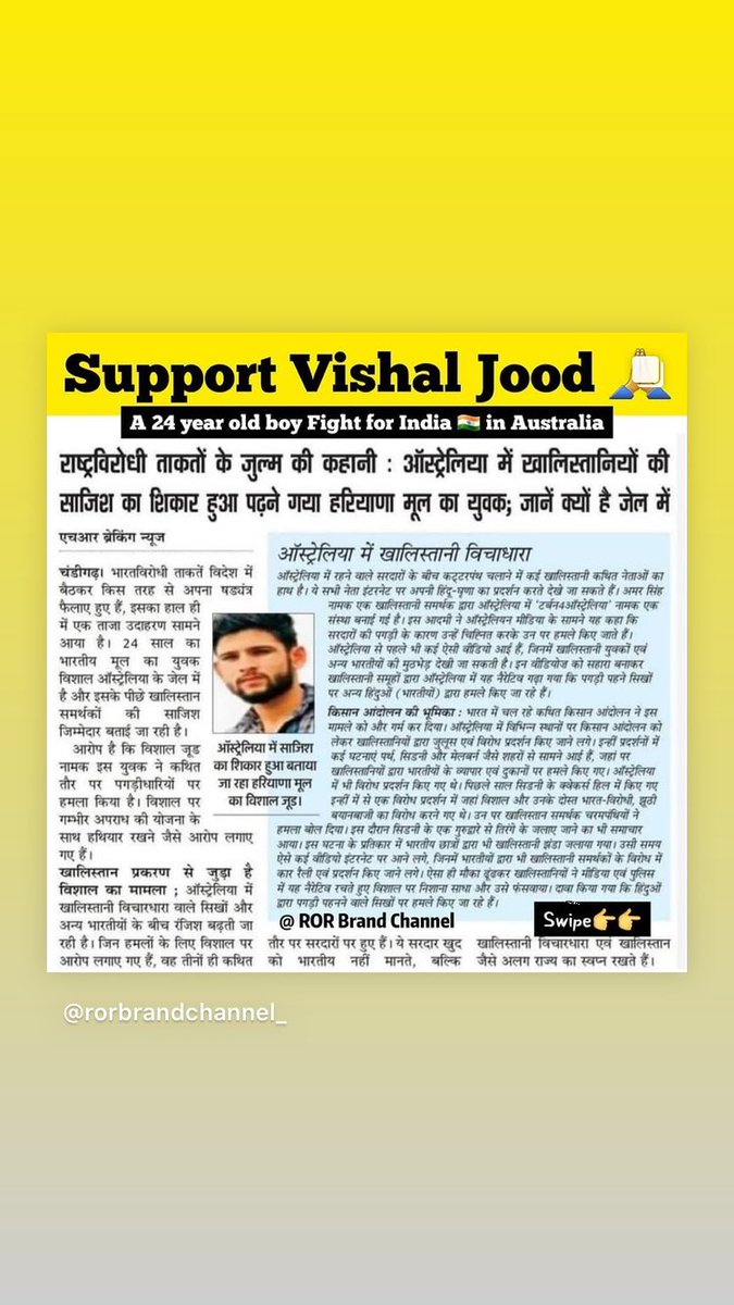 Prakash0008p's tweet photo. Justice for vishal jood🙏🙏🙏
#JusticeForVishalJood 
#VishalJood https://t.co/ios4DWz12Q https://t.co/5nQuhQfthC