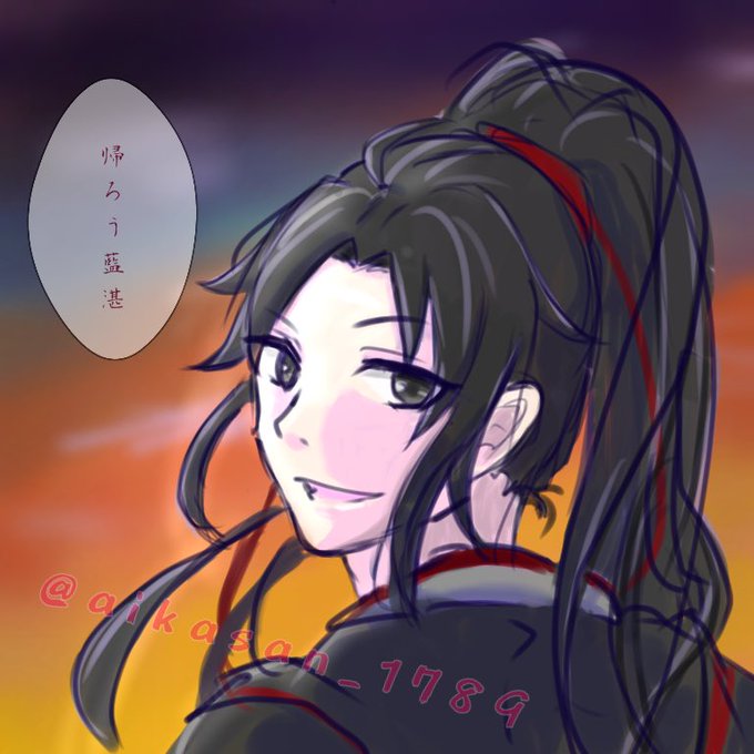 魔道祖師のtwitterイラスト検索結果 古い順 魔道祖師のtwitterイラスト検索結果 古い順
