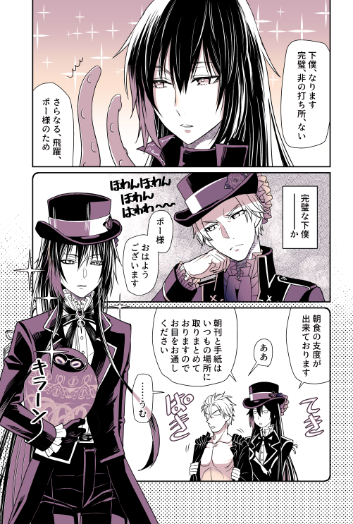 ポハワ総集編㉖
もうすぐ異境終わっちゃって寂しいけどポハワは永遠に不滅です✌️✌️✌️✨✨✨ 