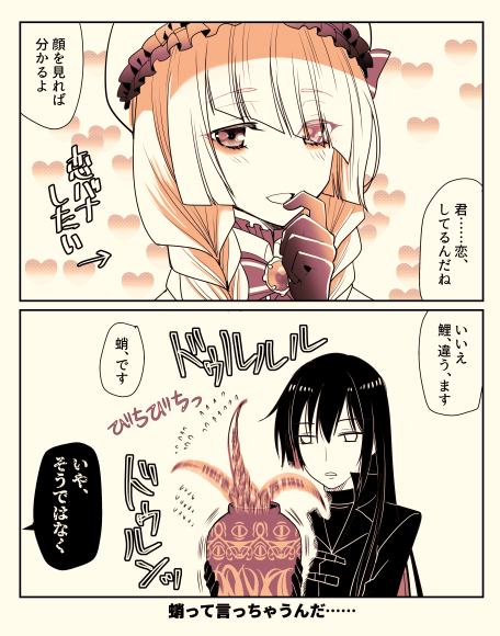 ポハワ総集編㉖
もうすぐ異境終わっちゃって寂しいけどポハワは永遠に不滅です✌️✌️✌️✨✨✨ 