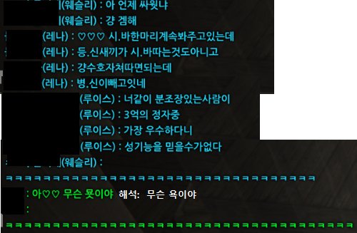 3억의 정자