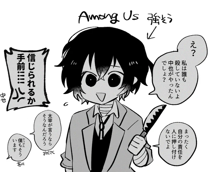すれ違いざまにキルしていく 