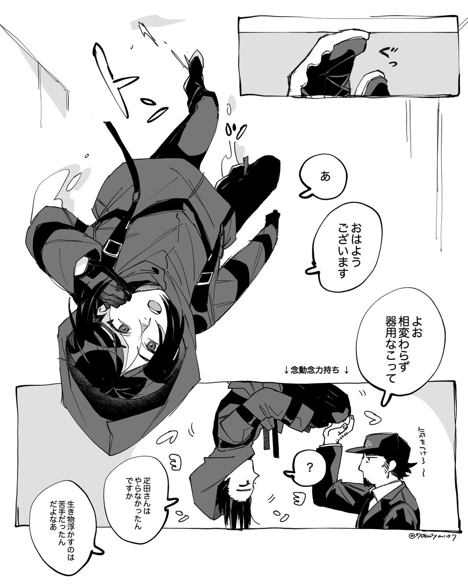 青海川くんお借りしてます!(@atrash77) 