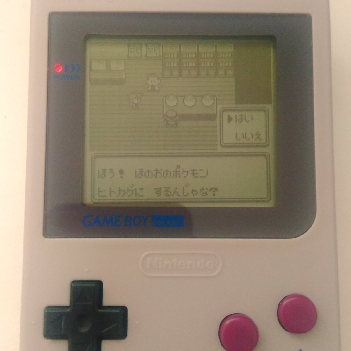 Twoucan ヒトカゲ の注目ツイート イラスト マンガ