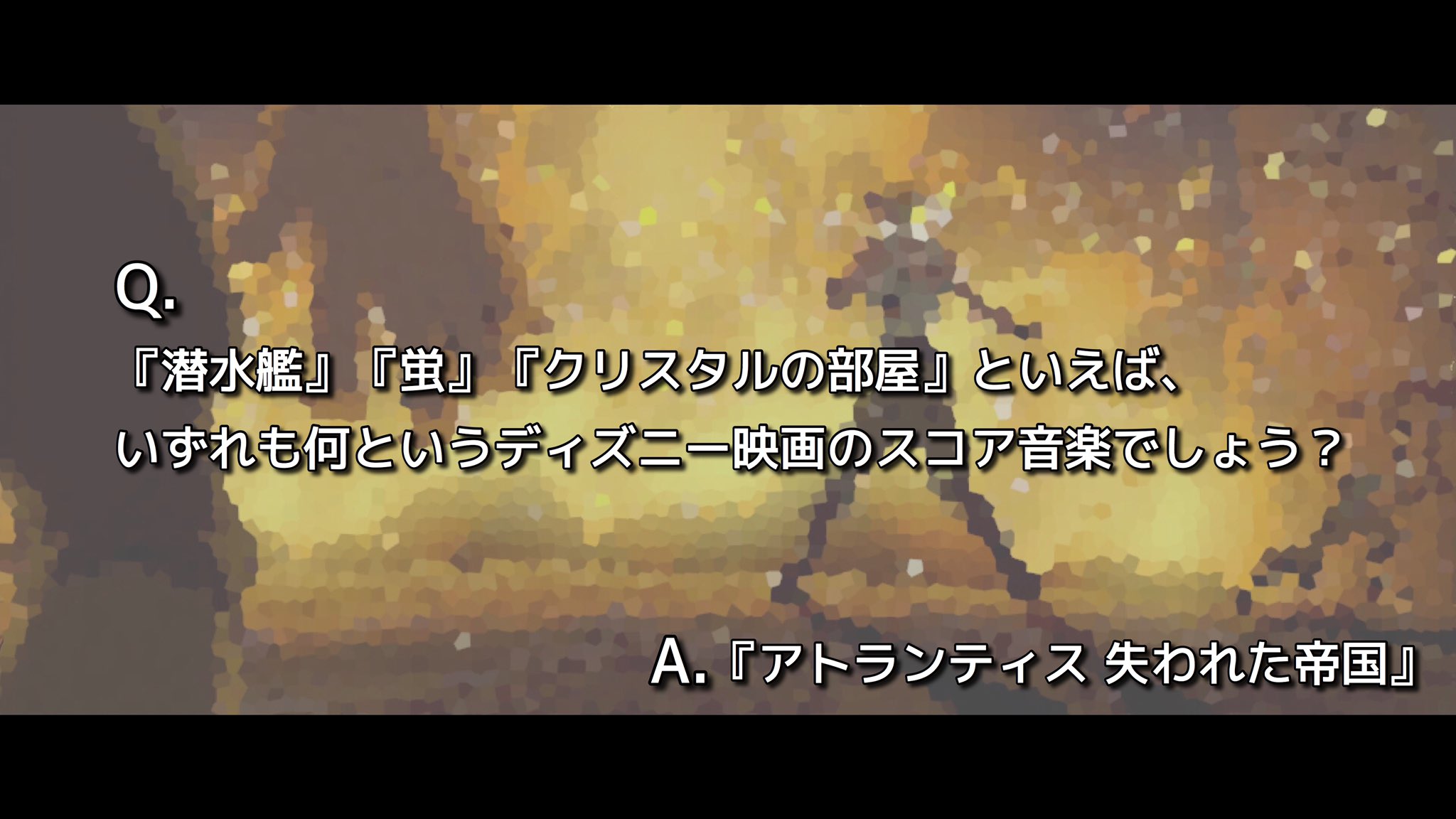 ディズニー クイズ Twitter
