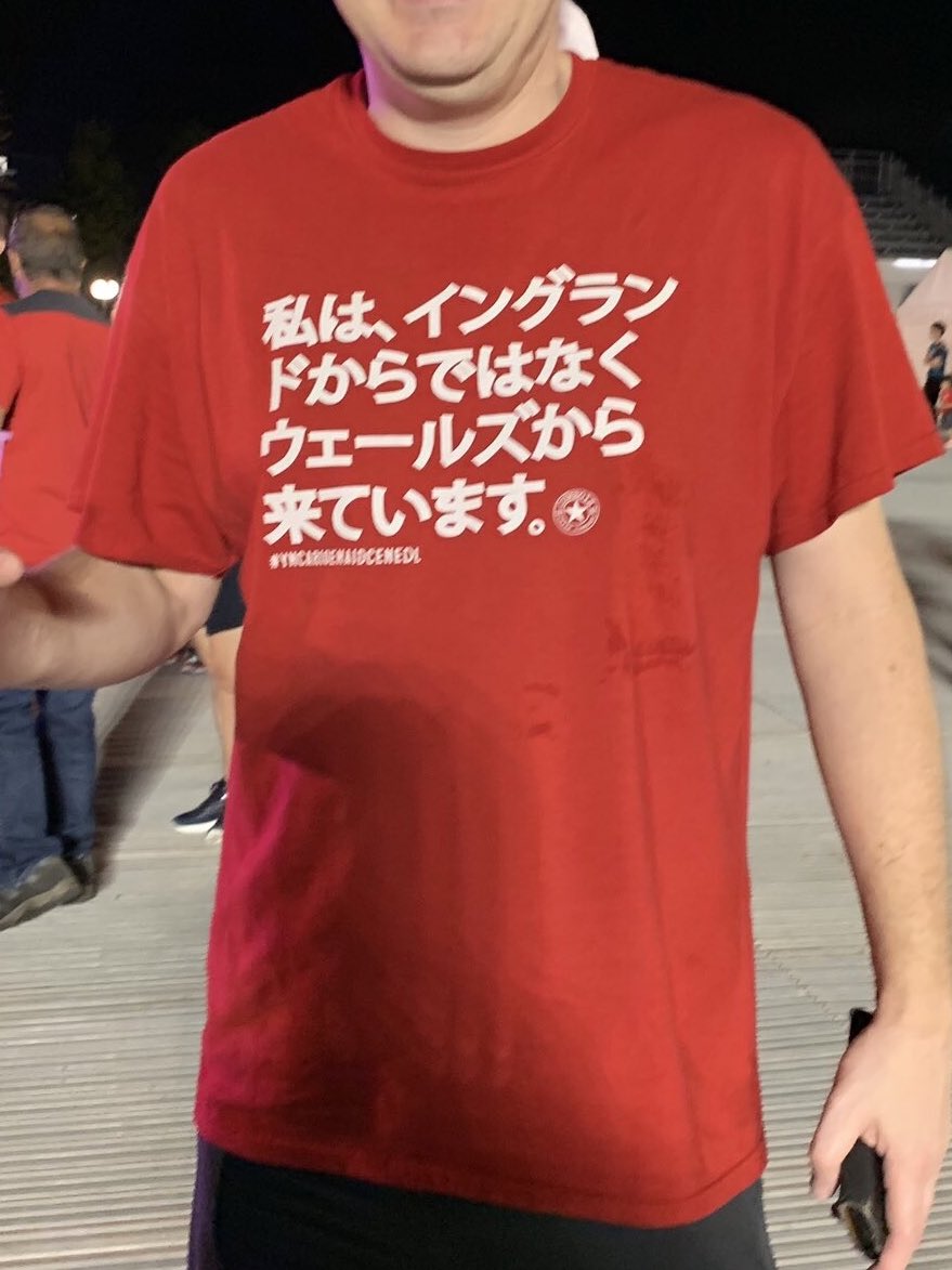 @wasabihall @WalesJapan @nationalwales ワールドカップの時に　このTシャツを着ているおじさんを見てよく分かりました🏴󠁧󠁢󠁷󠁬󠁳󠁿🏴󠁧󠁢󠁥󠁮󠁧󠁿🏴󠁧󠁢󠁳󠁣󠁴󠁿🍀