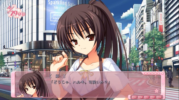 ムーンライアーさん がハッシュタグ ゆずソフト をつけたツイート一覧 1 Whotwi グラフィカルtwitter分析