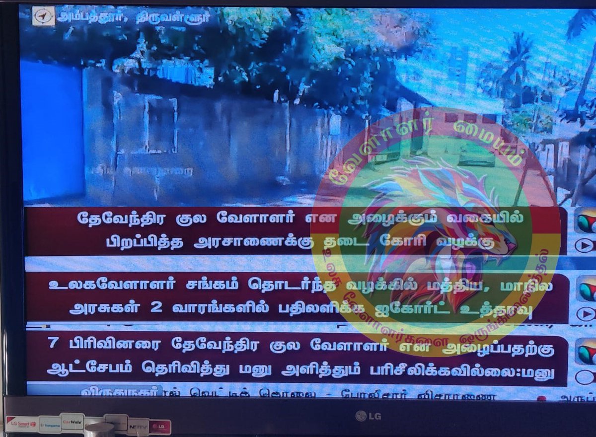Mareesw10946340's tweet photo. @TamilTheHindu #Ban_DKV_அரசாணை https://t.co/W7g0fV1jJi