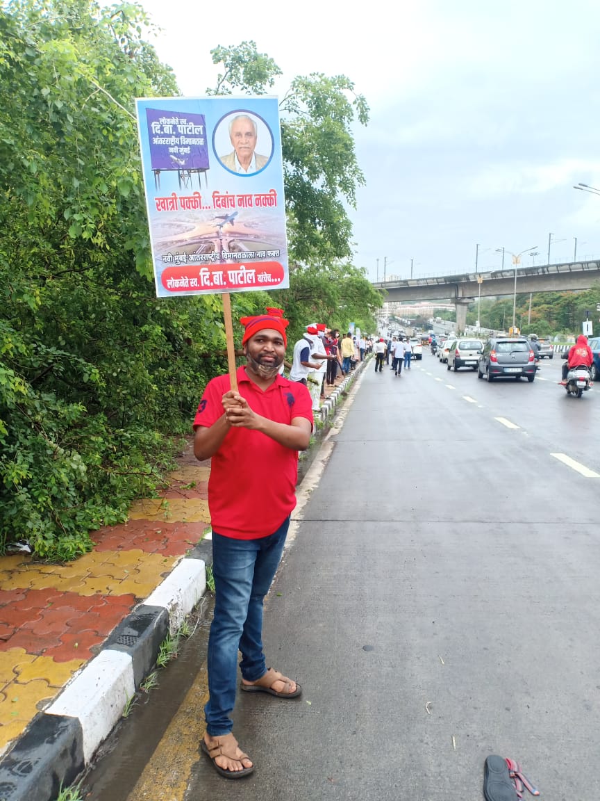 Nishantbhoir7's tweet photo. Navi Mumbai International Airport  be named after Di. Ba. Patil. Beacause this name indicates the local identify and culture of native people.
@CMOMaharashtra @PMOIndia
#smartbhumiputra
#विमानतळाला_नाव_फक्त_दिबांचे
#dbpatilinternationalairport https://t.co/tONZ4Mz5XW