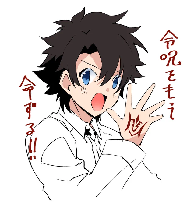 #いいねの数だけ好きなサーヴァントを言う
タグがないなら作ればいいじゃない‼️ 