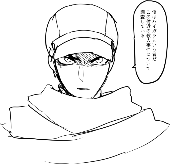一人称が僕 