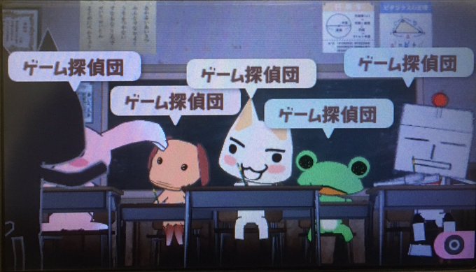 インサイドさん と Game Tanteidan のやりとり 1 Whotwi グラフィカルtwitter分析 インサイドさん と Game Tanteidan のやりとり 1 Whotwi グラフィカルtwitter分析