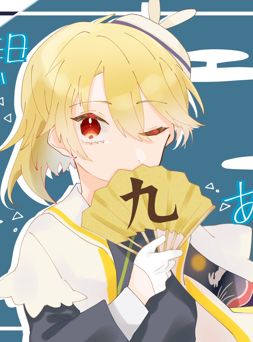 あんスタ お願い リズリン迷ってる人間 かわいいから Http あまたのイラスト