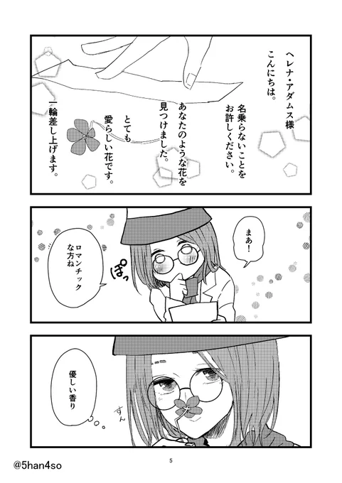 2/4 