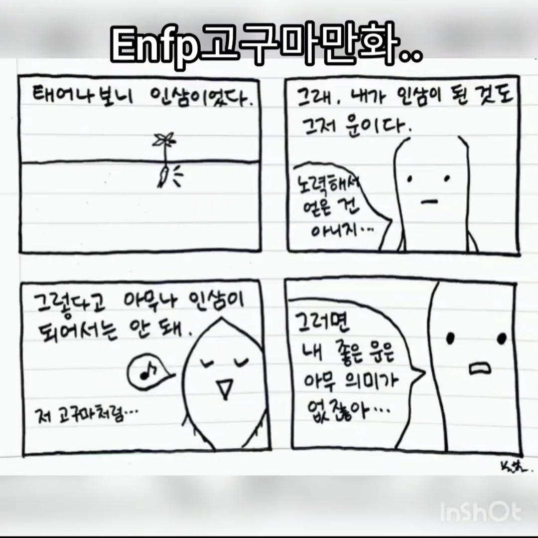 고!!!굼!!!뫜!!!!!!!