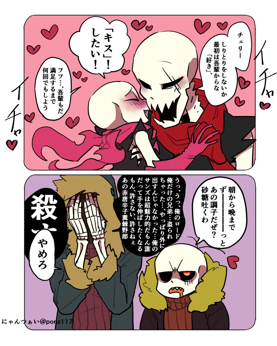 にゃんつぁい V Twitter お題箱から リクエストです 意外すぎるカップルである両想いなエジチェリください シチュエーションはチェリーはエッジにくっそ懐いていて 物心ついたときには常にエッジと一緒にいて 対してエッジも自分にめっちゃ懐いているそんなチェリー にゃんつぁい V Twitter お題箱から リクエストです 意外すぎるカップルである両想いなエジチェリください シチュエーションはチェリーはエッジにくっそ懐いていて 物心ついたときには常にエッジと一緒にいて 対してエッジも自分にめっちゃ懐いているそんなチェリー