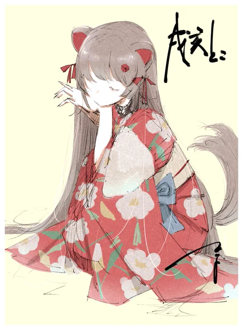 たゃ。。。 