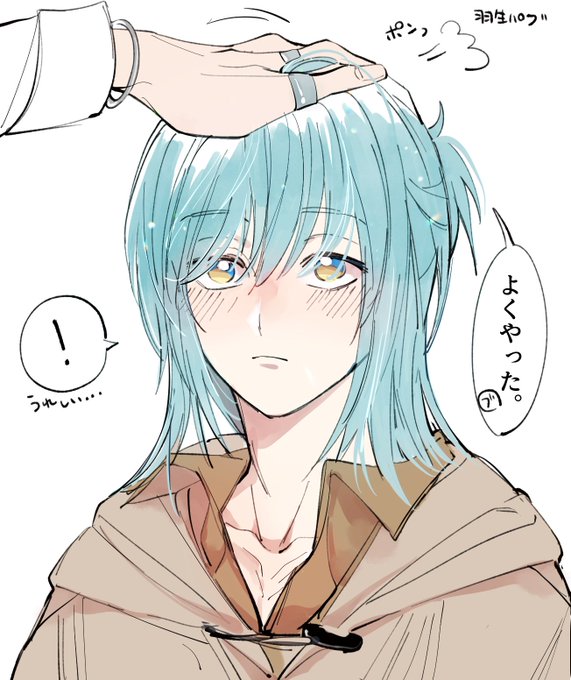 初めての褒められ 