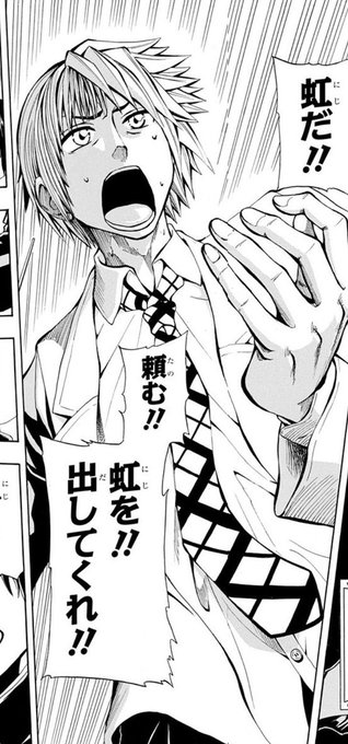 らっど Radnoakaunto さんのマンガ一覧 ツイコミ 仮 らっど Radnoakaunto さんのマンガ一覧 ツイコミ 仮